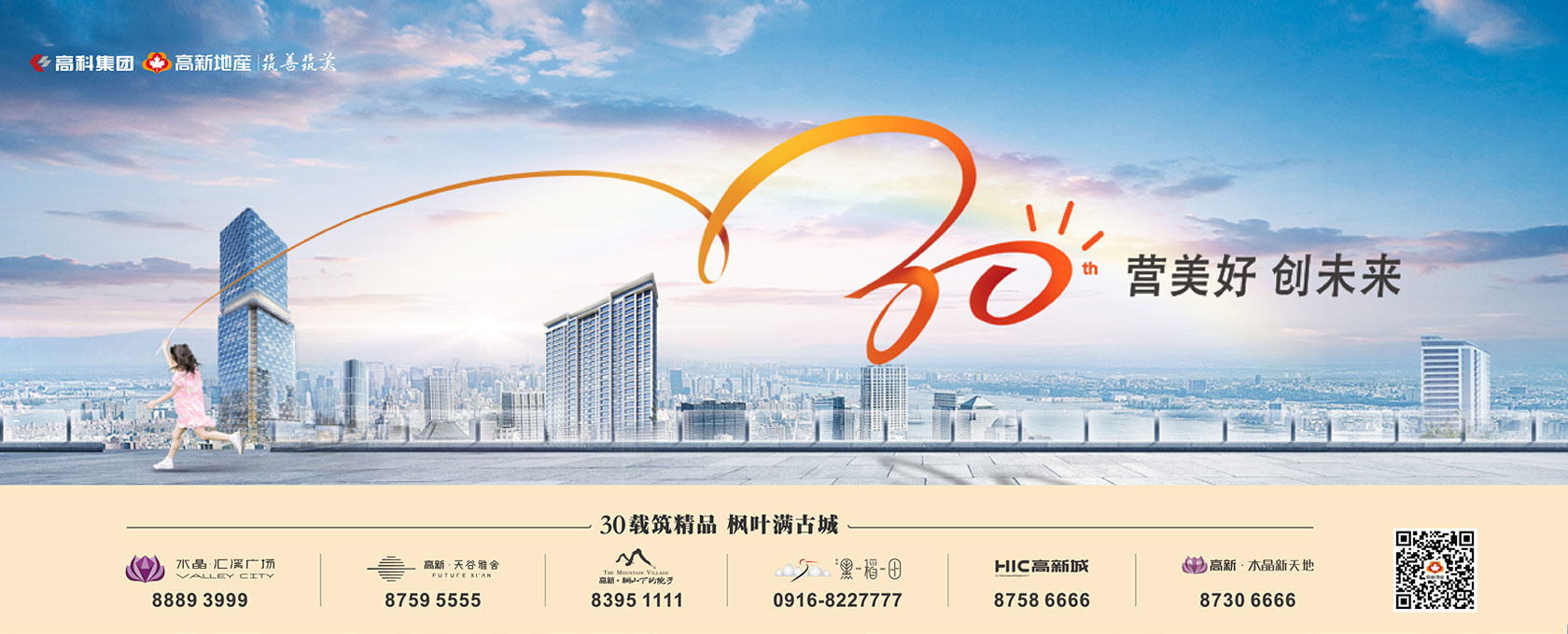 尻逼小电影2022新启美好